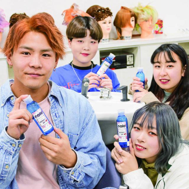 足利デザイン・ビューティ専門学校 美容総合科:選べる香り♪アロマトリートメントを作ろう!1