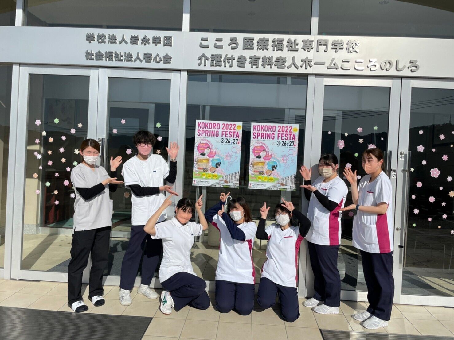 長崎 こころ 医療 福祉 専門 学校
