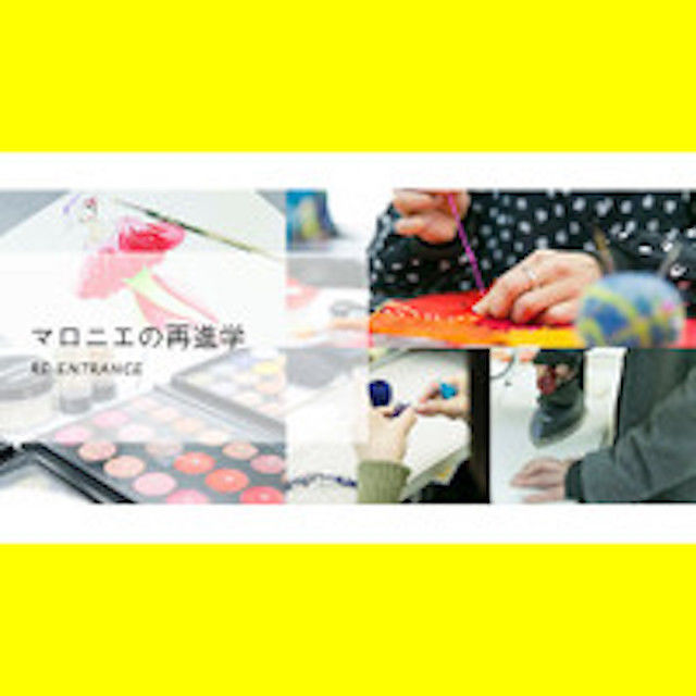 再進学説明会