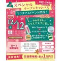 仙台医療秘書福祉＆ＩＴ専門学校 【人気コスメorギフトカードをプレゼント】職業体験＆個別相談