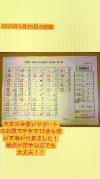 OCカメラサムネイル画像