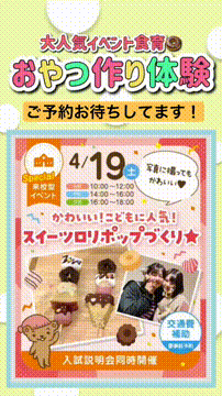 OCカメラサムネイル画像