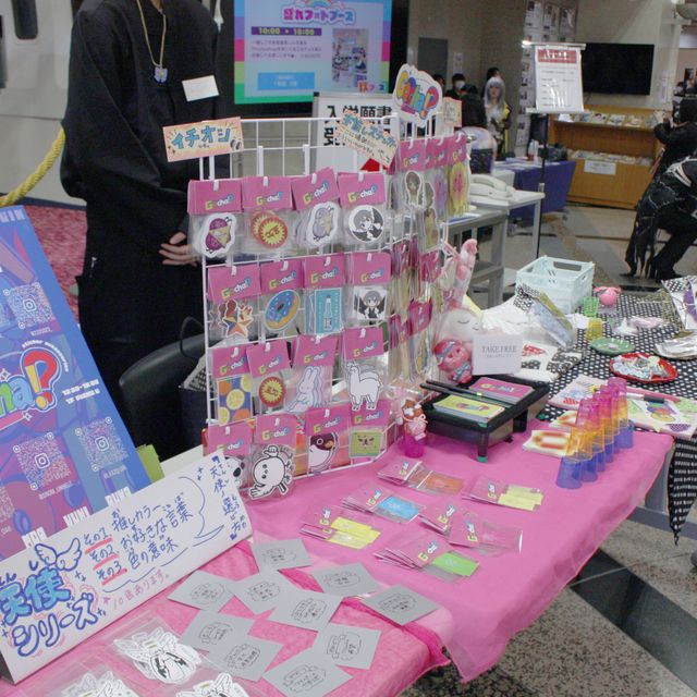 専門学校　札幌デザイナー学院 【SPECIAL】ミニ体験＆秋フェス（学校祭）見学1