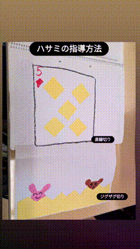 OCカメラサムネイル画像