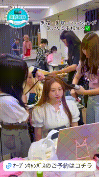 OCカメラサムネイル画像