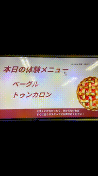 OCカメラサムネイル画像