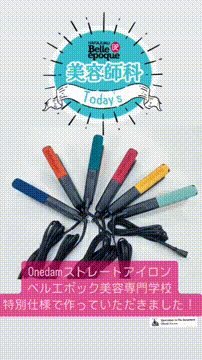 OCカメラサムネイル画像