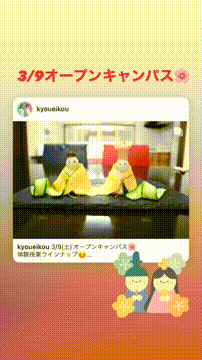 OCカメラサムネイル画像