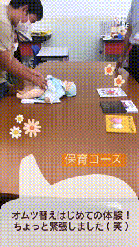 OCカメラサムネイル画像