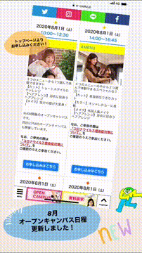 OCカメラサムネイル画像