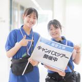 オープンキャンパス（人文学部・経営学部）の詳細