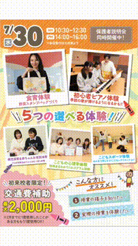 OCカメラサムネイル画像