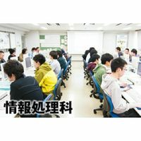 日本電子専門学校のオープンキャンパス情報 日程一覧 予約申込 スタディサプリ 進路