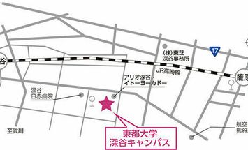 東都大学のブログインフォ一覧 1 スタディサプリ 進路