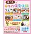 仙台こども専門学校 【豪華景品☆大抽選会開催】選べる6つの保育体験or入試説明会1