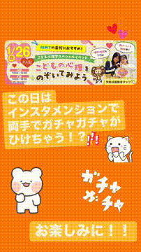 OCカメラサムネイル画像