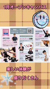 OCカメラサムネイル画像