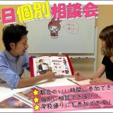 詳細を見る