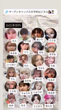 OCカメラサムネイル画像