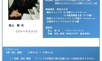 神奈川大学のブログインフォ一覧 21 スタディサプリ 進路