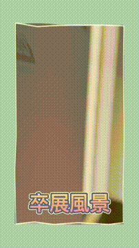 OCカメラサムネイル画像