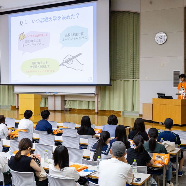 尚絅学院大学 【Feel Shokei！】夏のオープンキャンパス　※仮予約2