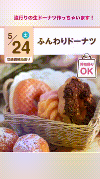 OCカメラサムネイル画像