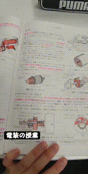 OCカメラサムネイル画像