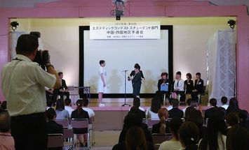 専門学校穴吹ビューティカレッジのブログインフォ一覧 5 スタディサプリ 進路