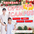ミス・パリ・ビューティ専門学校　大宮校 【全学年対象】爆アガり！友だちと一緒にXmasオーキャン★1