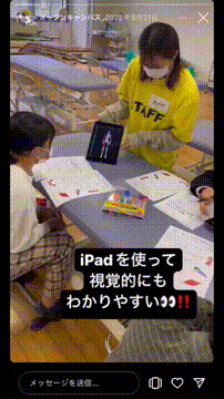 OCカメラサムネイル画像