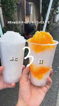 OCカメラサムネイル画像