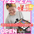 セントラルビューティストカレッジ 【8/25・27 開催】夏休みプチオーキャン♪1