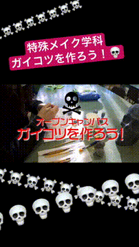 OCカメラサムネイル画像