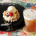 札幌ベルエポック製菓調理専門学校 【スイーツ・カフェW体験★DAY】ワッフルの皿盛り＆ドリンク