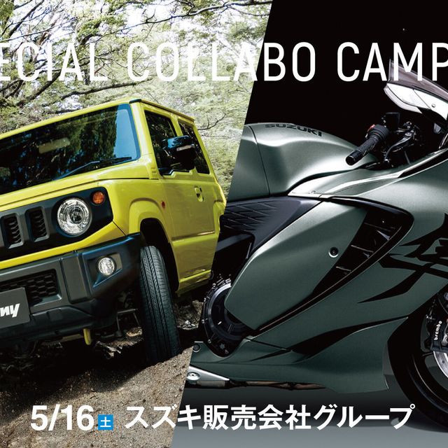 大阪自動車整備専門学校 OAC×スズキグループ　体験２）50ccエンジンの分解と組立1