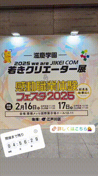 OCカメラサムネイル画像