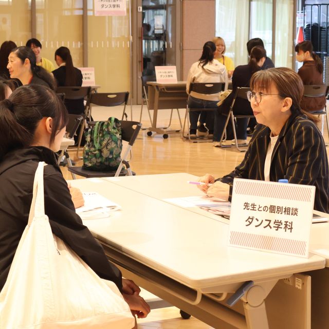 日本女子体育大学 【大学公式HPにて申込受付】7/12（日）オープンキャンパス2