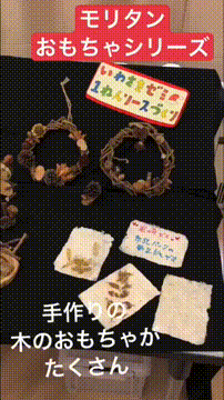 OCカメラサムネイル画像