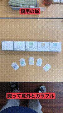 OCカメラサムネイル画像