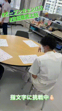 OCカメラサムネイル画像