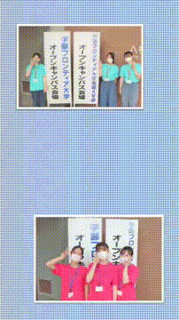 OCカメラサムネイル画像