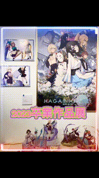 OCカメラサムネイル画像