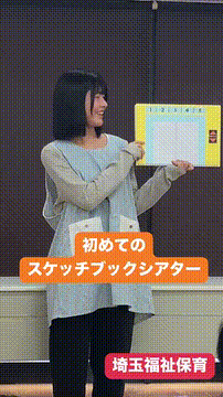 OCカメラサムネイル画像