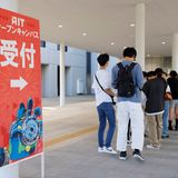オープンキャンパス2026（秋）大学祭同時開催の詳細