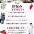 専門学校　北九州看護大学校 【別府】出張説明会2