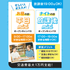 大宮みらいＡＩ＆ＩＴ専門学校 【30分で完結】平日miniオープンキャンパス＊交通費支給＊1