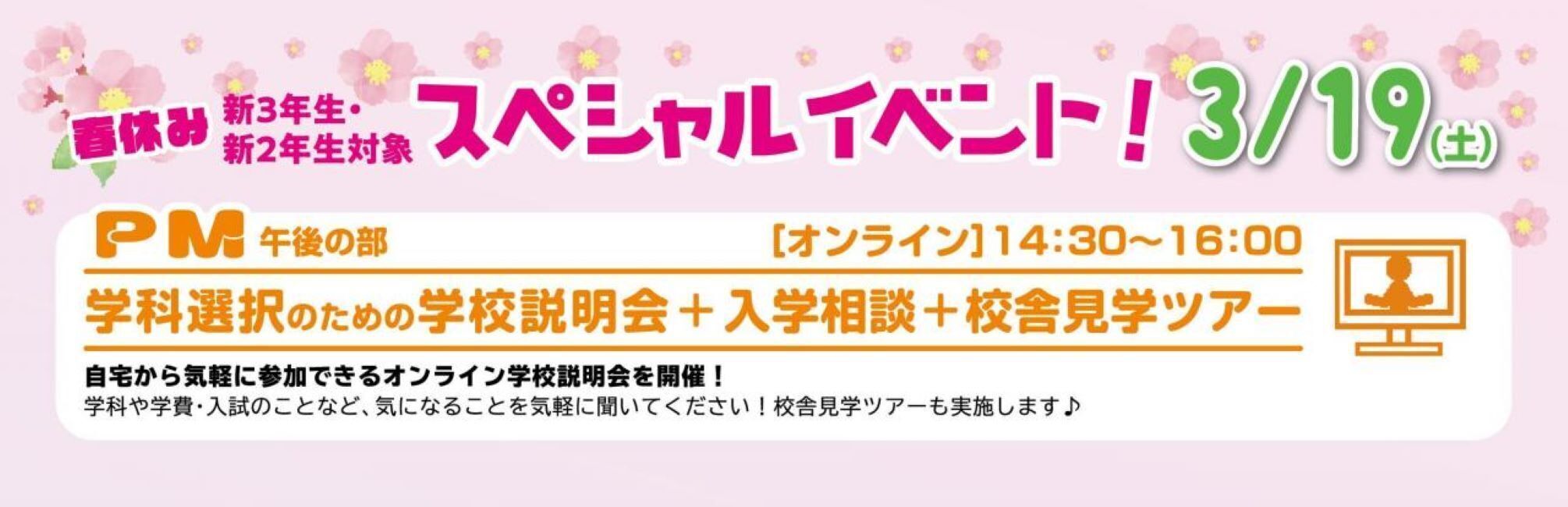 サブ画像