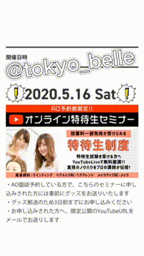 OCカメラサムネイル画像