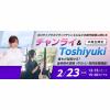 ＥＳＰエンタテインメント大阪 チャンライ＆Toshiyuki　音楽制作「中の人」体験講座